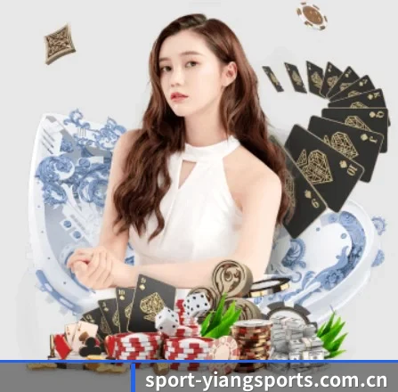 意昂体育官方 APP 界面